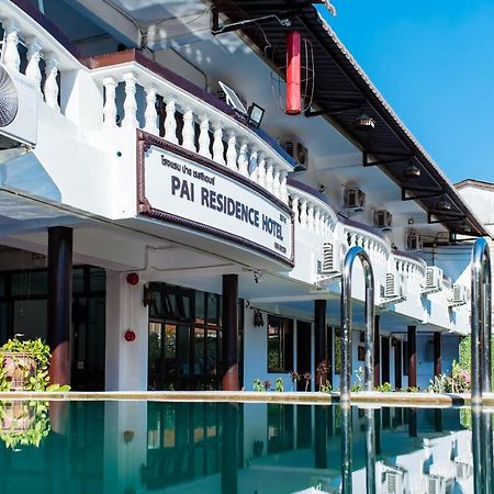 Pai Residence Hotel チエンマイ エクステリア 写真