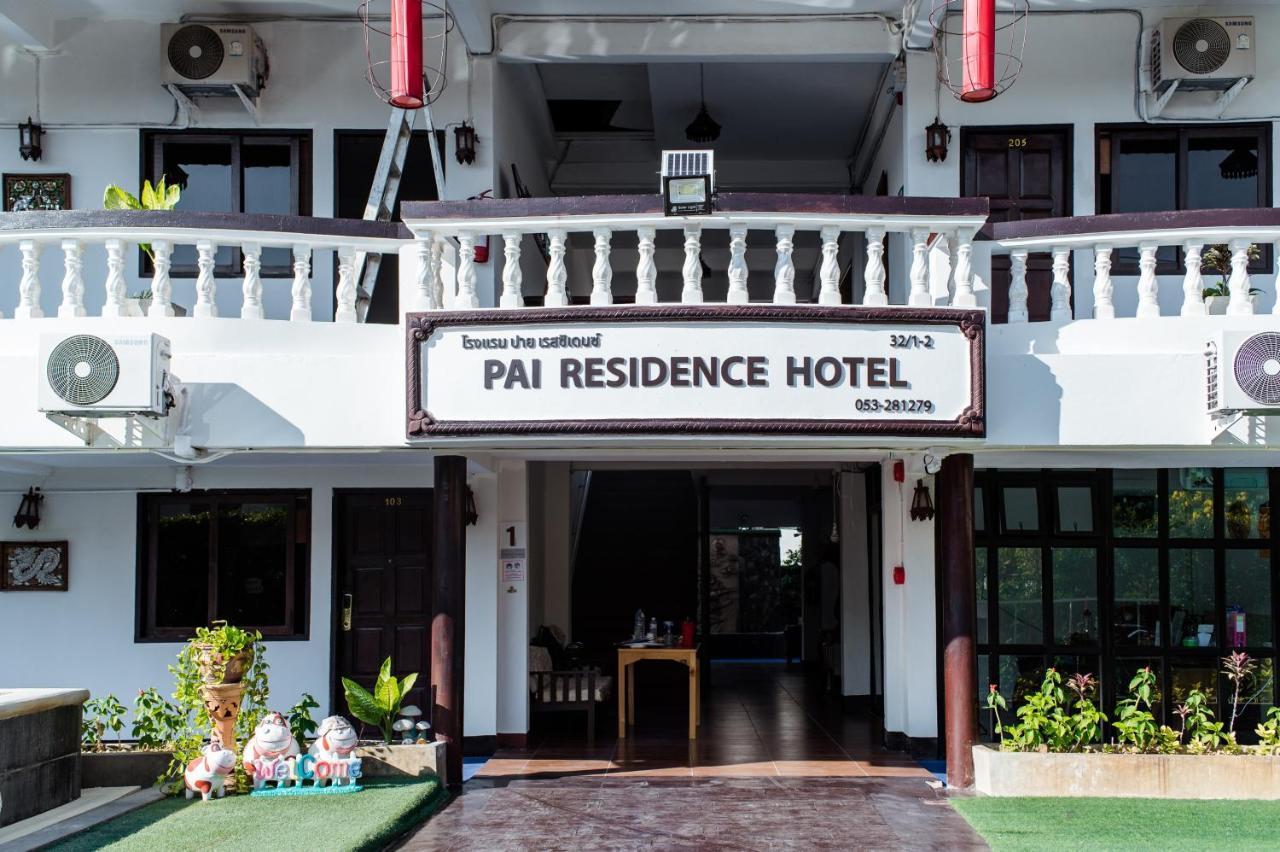 Pai Residence Hotel チエンマイ エクステリア 写真